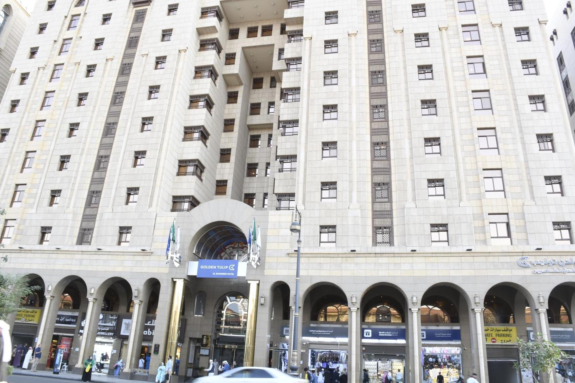 Golden Tulip Al Shakreen Медина Екстериор снимка