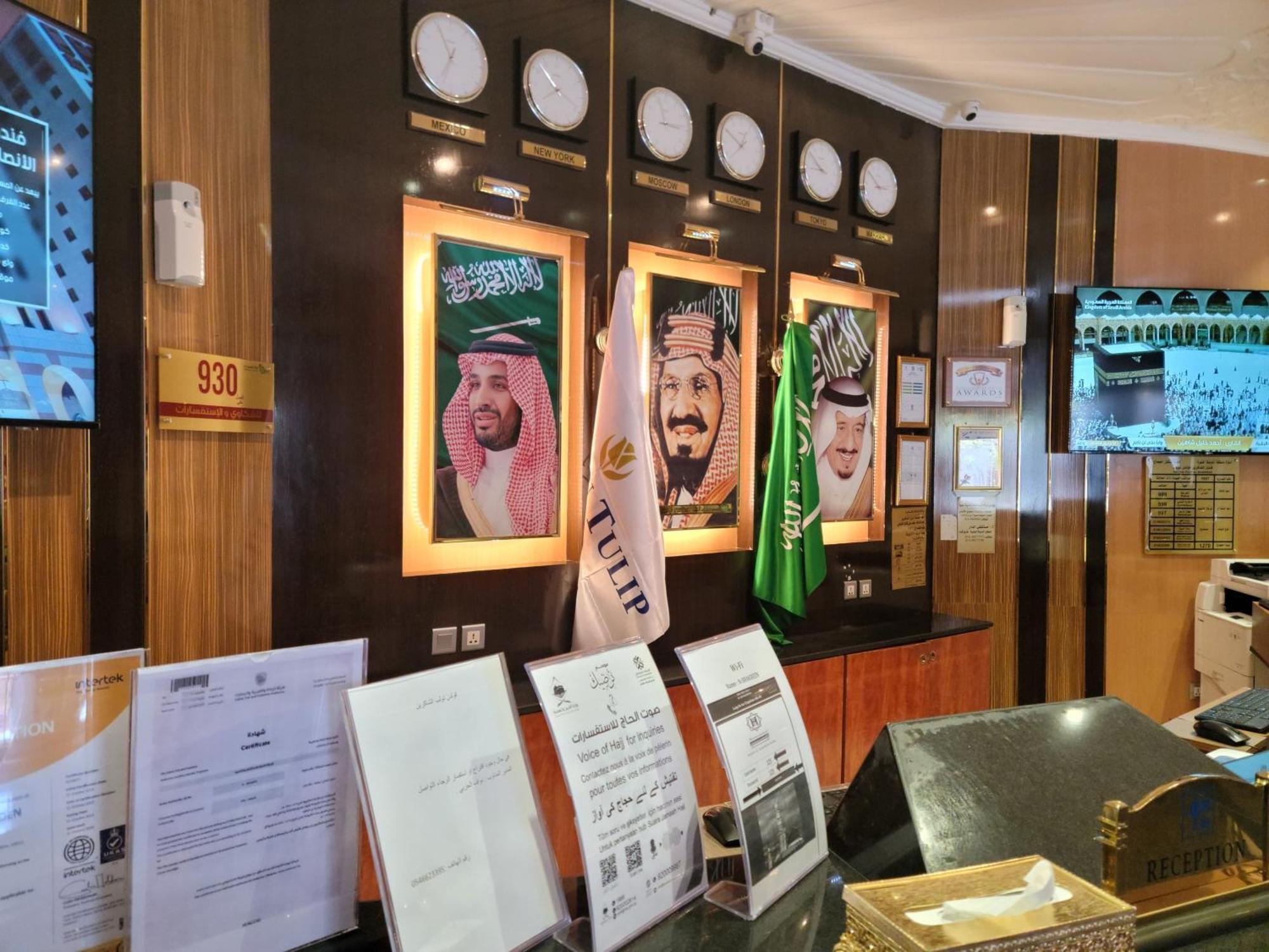 Golden Tulip Al Shakreen Медина Екстериор снимка