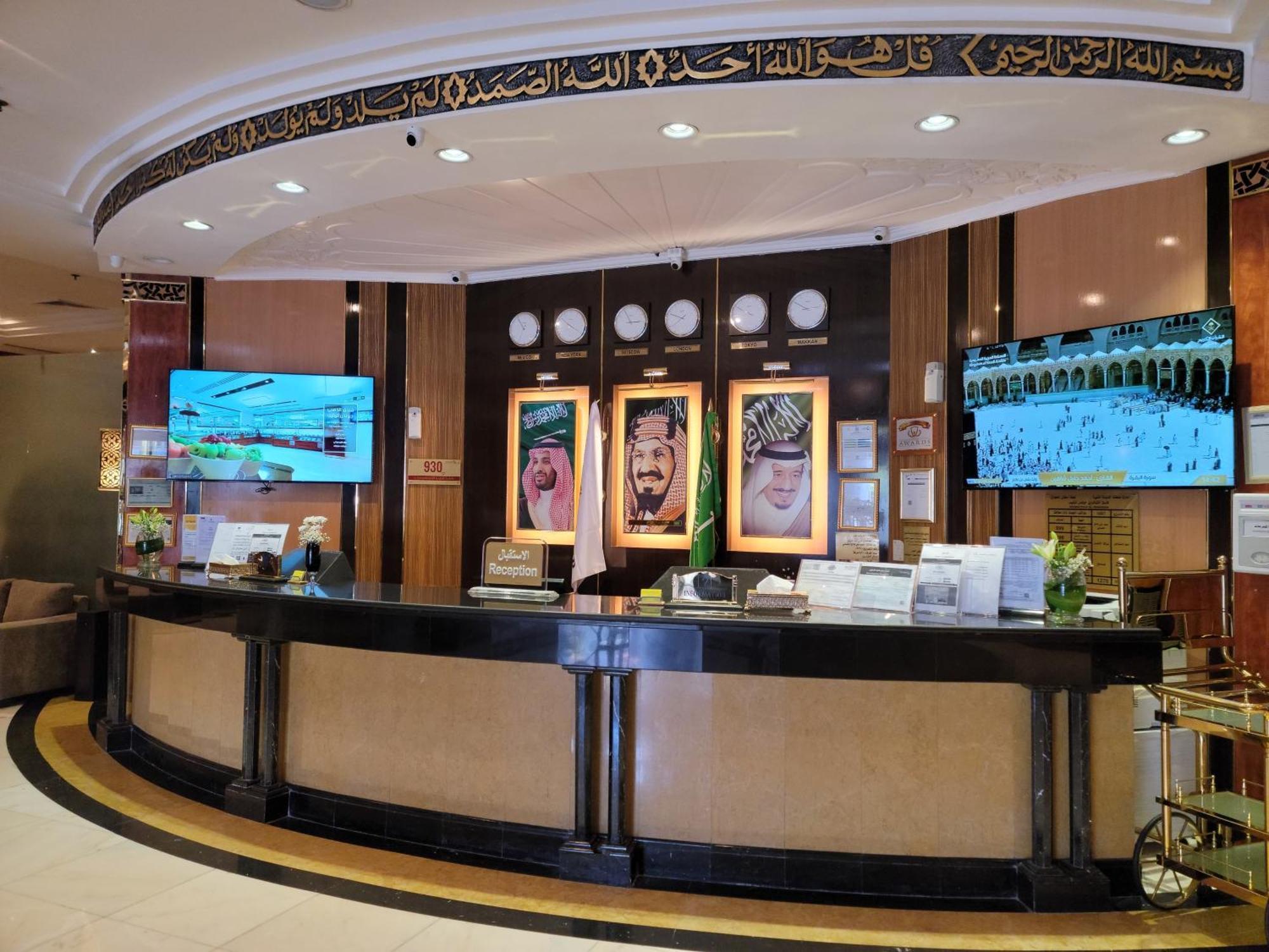 Golden Tulip Al Shakreen Медина Екстериор снимка